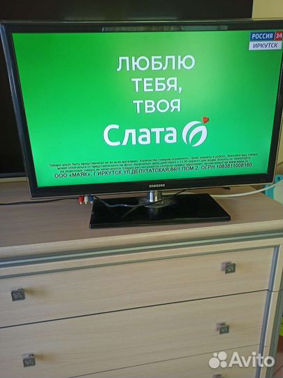 Телевизор samsung 27
