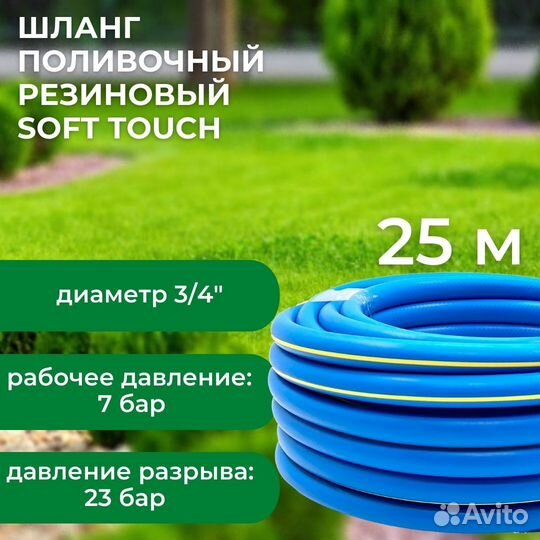 Шланг поливочный для сада