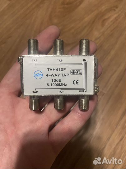 Троиник для антенны