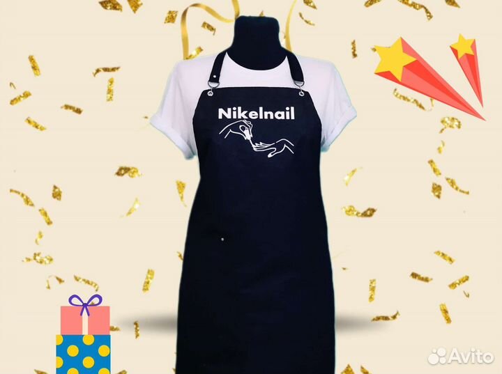 Фартук для мастера маникюра