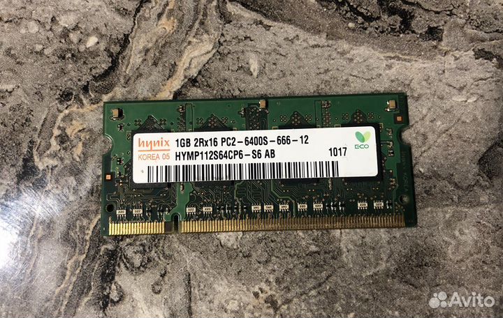 Оперативная память