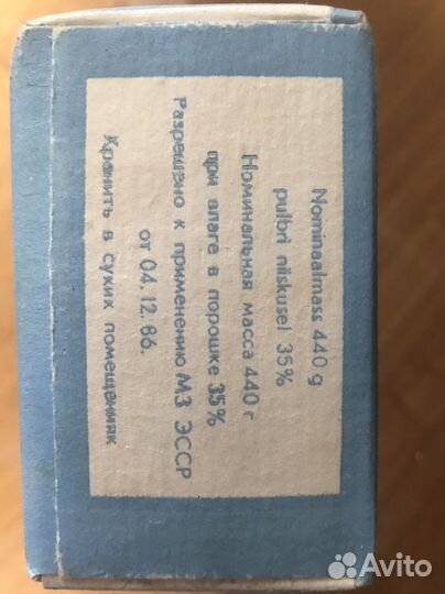 Стиральный порошок эсср для детского белья