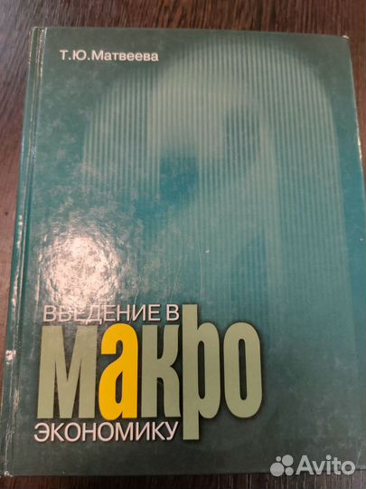 Книги разные