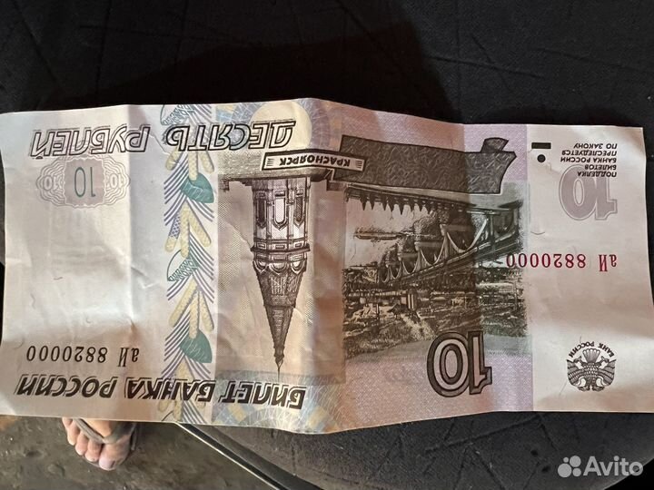 Продам купюру с красивым номером