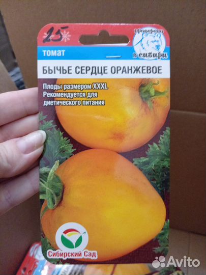Семена овощей и зелени