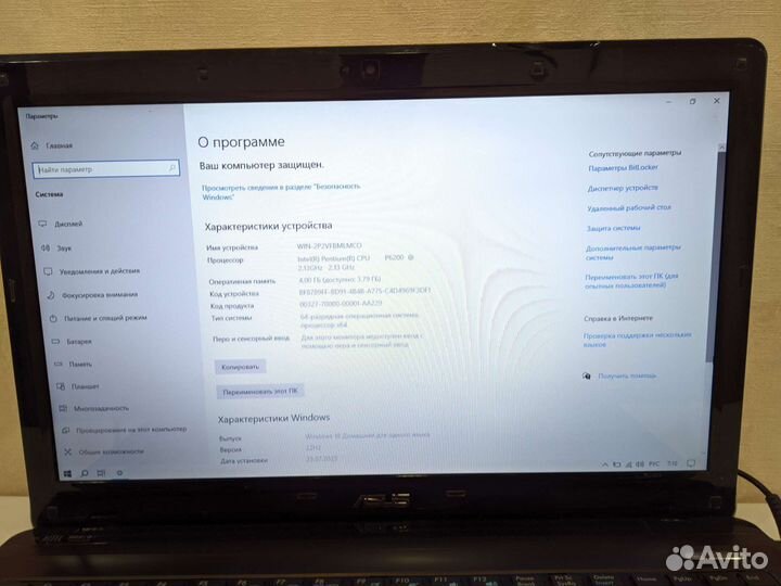 Ноутбук офисная ракета