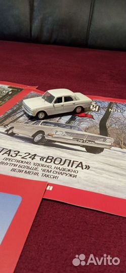 Автомобили легенды СССР