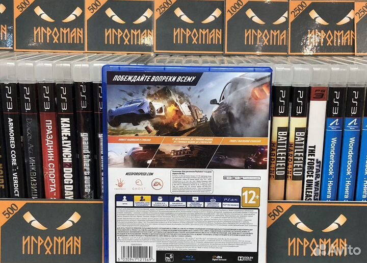 Игры PS4 Need For Speed Payback