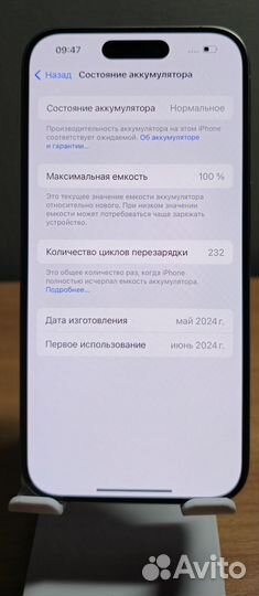 iPhone 15 Pro, 256 ГБ