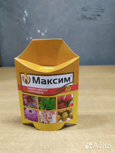 Протравитель Максим 5л