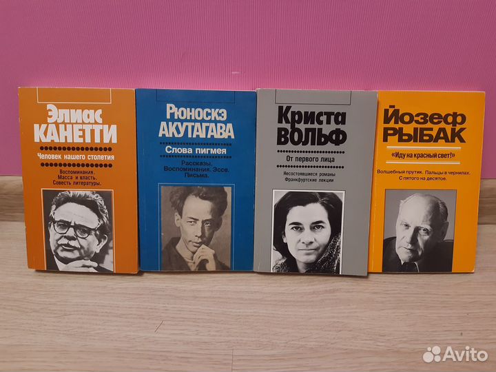 Зарубежная публицистика и док. проза