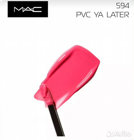 Лак для губ MAC люpatent Pa Lacquer, тон 594