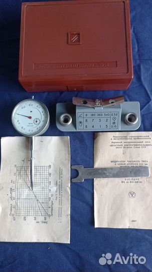 Приспособление для регулировки зазоров