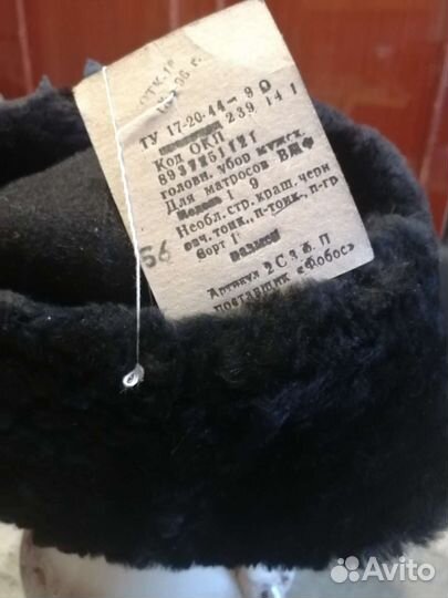 Шапка ушанка мужская новая натуральный мех
