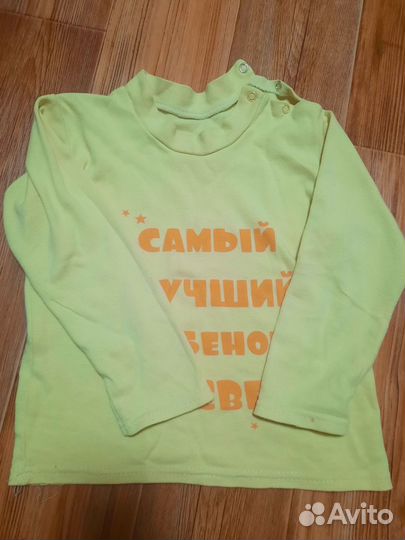 Детская одежда пакетом 86-92