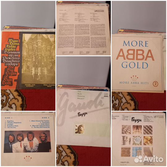 Виниловые пластинки