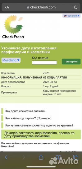 Moschino toy 2 bubble gum