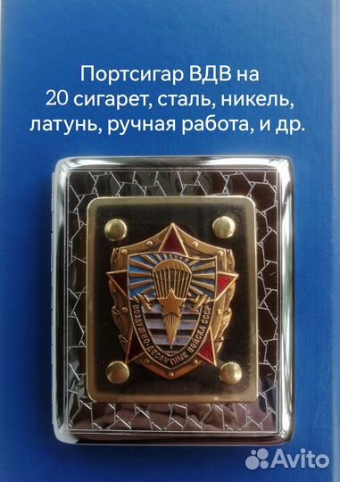 Птртсигар вдв, фсб, мвд и др