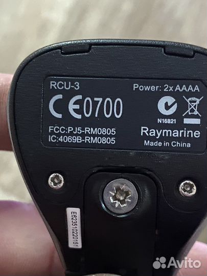 Raymarine RCU-3 Remote Control Unit