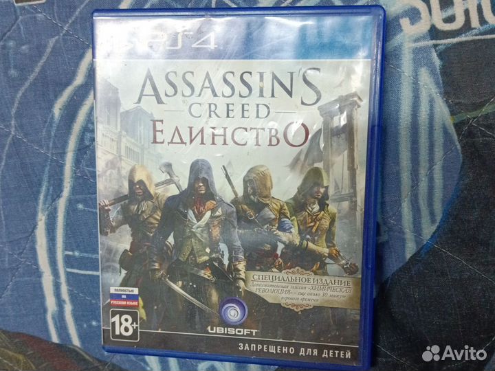 Assassin's creed Единство