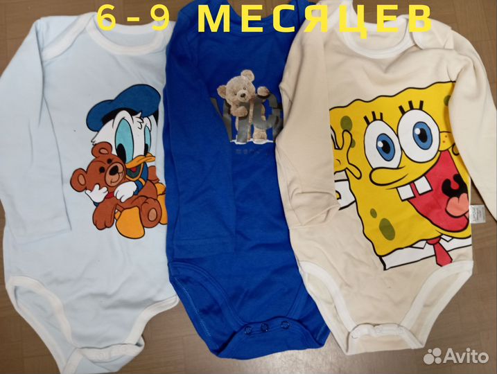 Боди новые детские