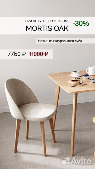 Круглый деревянный стол