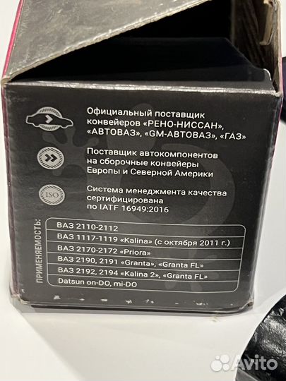 Рулевые наконечники 2170/2190