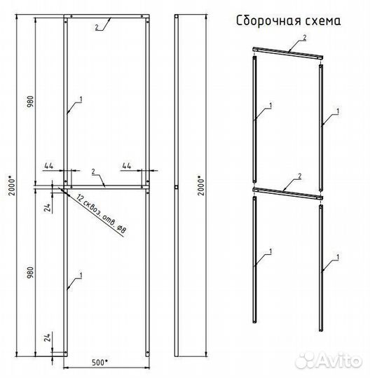 Опора для растений 2000х500 мм. Комплект №1