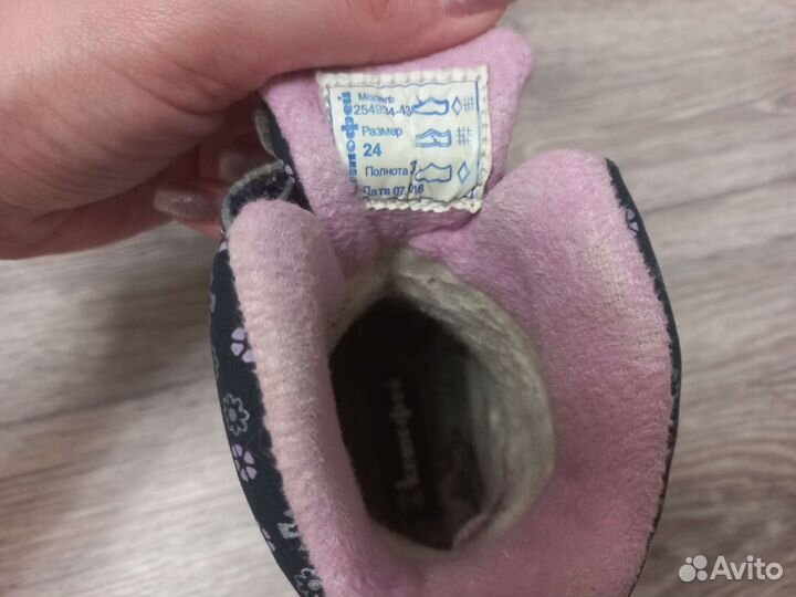 Зимние ботинки Котофей размер 24
