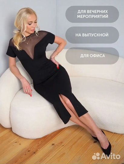 Платье 56 размер, вечернее