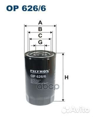 Фильтр масл.iveco eurocargo I-IV 2000 OP626