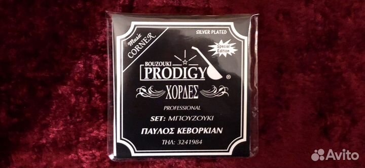 Оригинальные Греческие струны для Бузуки