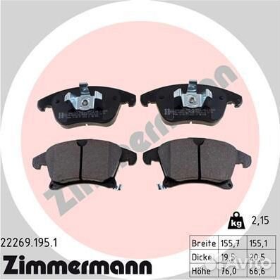 Тормозные колодки передние Ford Mondeo V 2014-2024