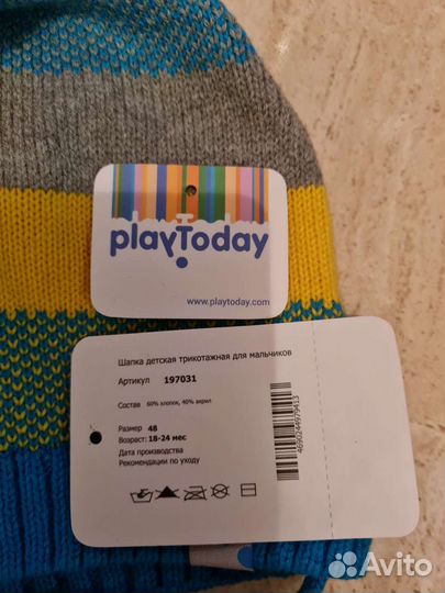 Шапка Playtoday p.48 для мальчика