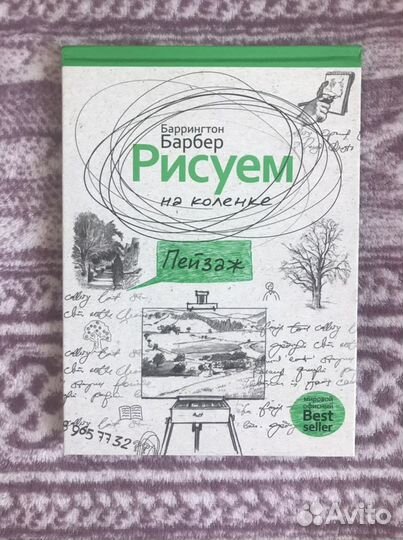 Книги по рисованию новые