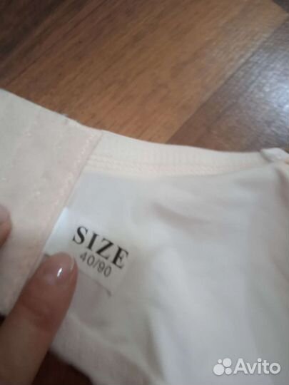 Бюстгальтер для кормления размер B90