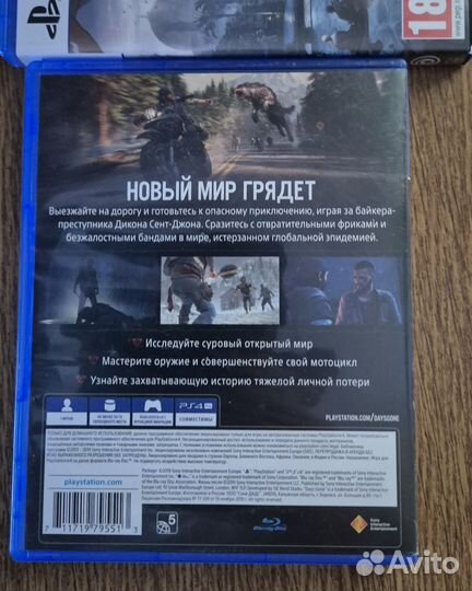 Жизнь после ps4