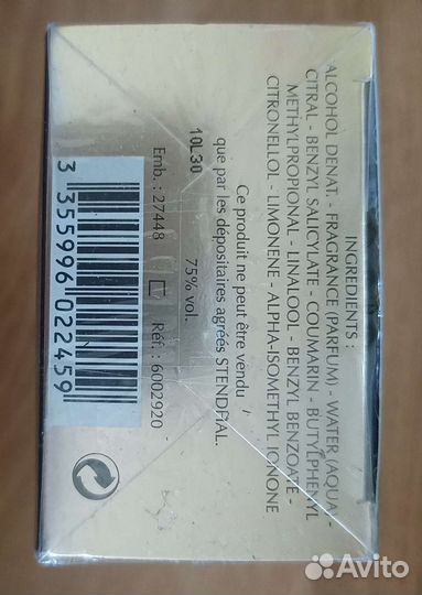 Elixir Noir Stendhal 90ml бронь