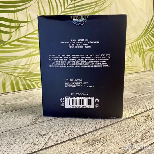 Chic Shaik № 30 Tester