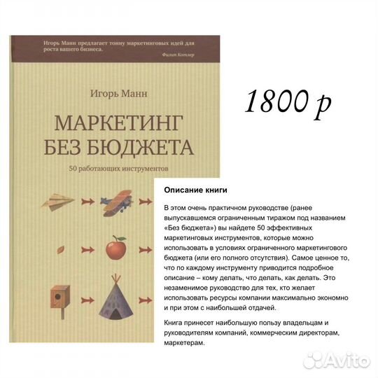 Книги по бизнесу и саморазвитию
