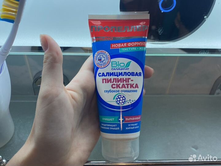 Пилинг скатка и гель скраб чистая линия y2k