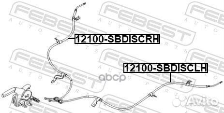 Трос ручника правый 12100-sbdiscrh 12100-sbdisc
