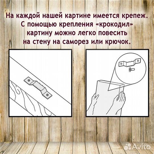 Картина Протея