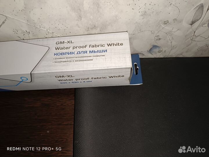 Коврики для мыши большие