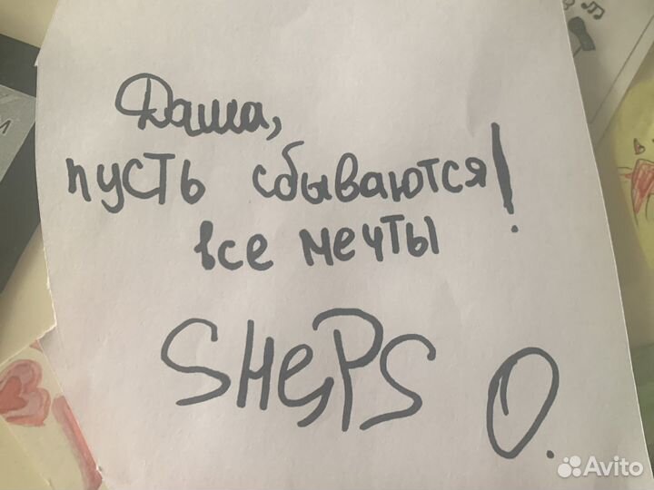 Автограф Олега Шепса