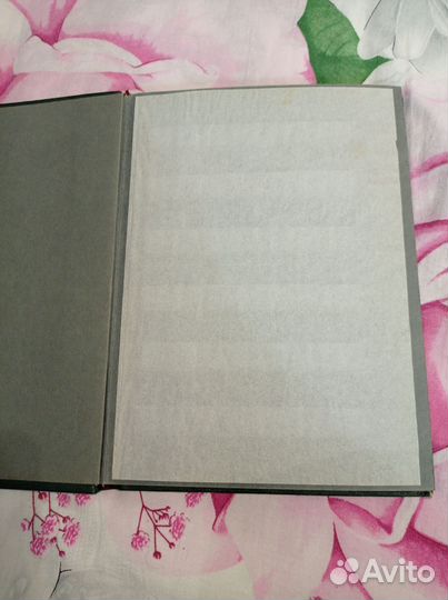 Альбом для марок СССР