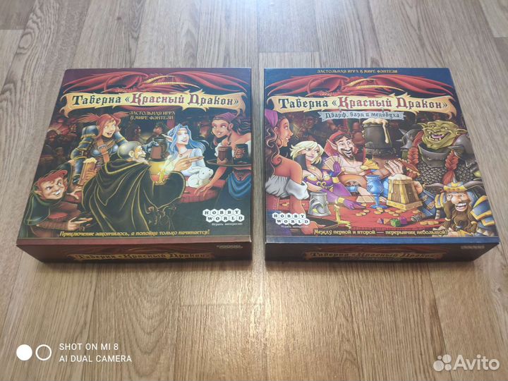 Настольная игра Таверна Красный дракон с допом