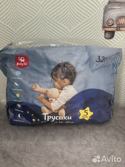 Подгузники трусики baby go 5