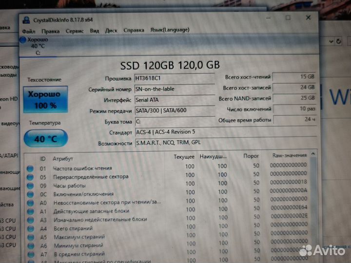 Sony 61 core i3 4GB/AMD5470/SSD120GB