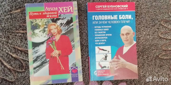 Продам книги